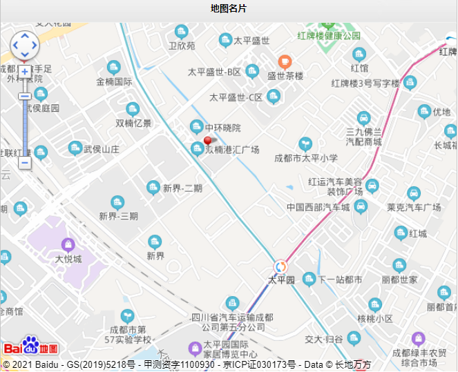 成都租車公司地址